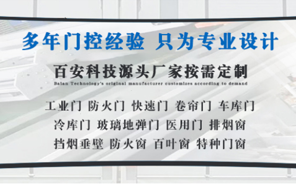 祁连明日谷雨|百安科技愿您拥有美好心情